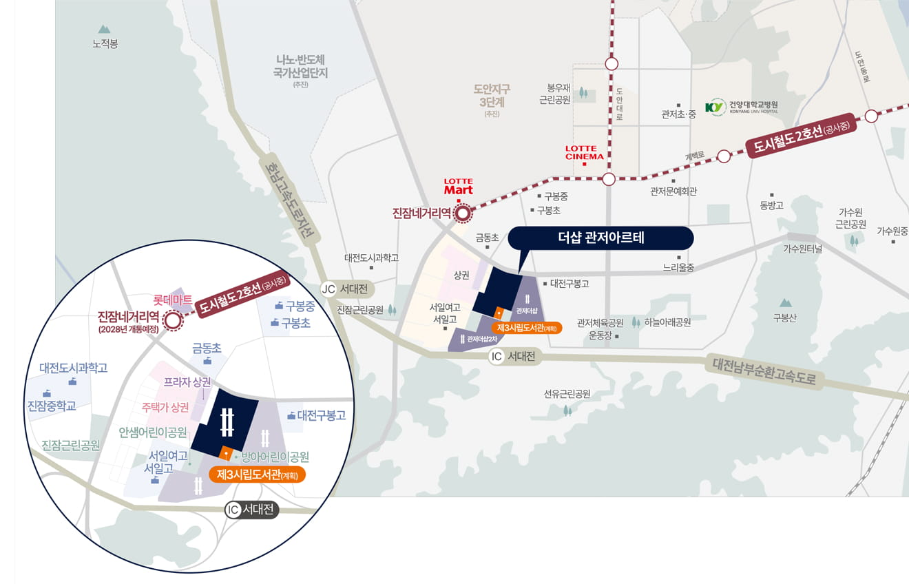 관저 더샵 3차 모델하우스_입지환경